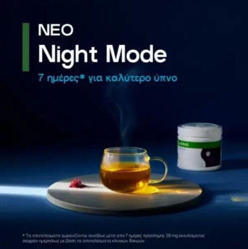 Night Mode